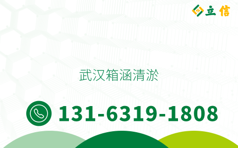 武汉箱涵清淤